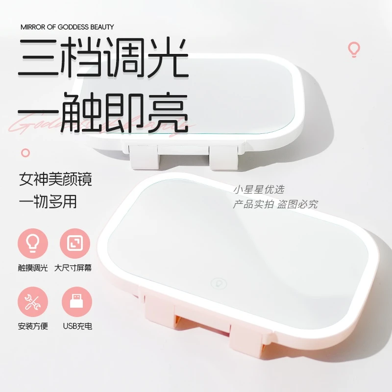 车载化妆镜补妆镜副驾驶遮光板LED灯光便携美妆镜带灯3档调光