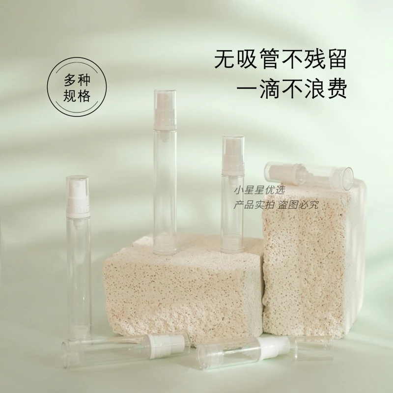 分装携带便携式化妆小瓶子旅行小巧挤压喷雾旅游护肤