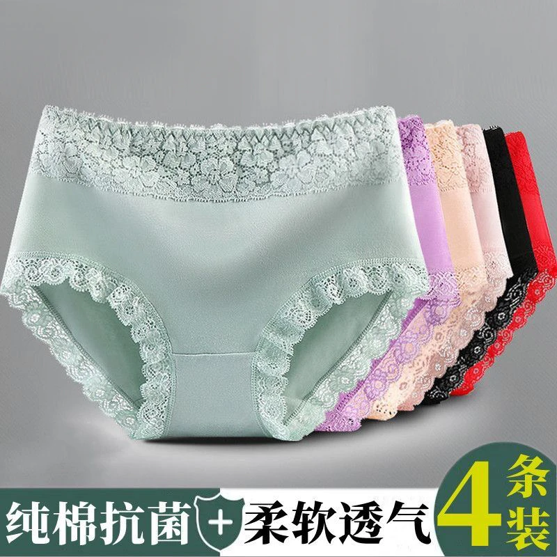 女士内裤女纯棉中腰抗菌透气大码胖mm蕾丝甜美舒适收腹三角短裤头