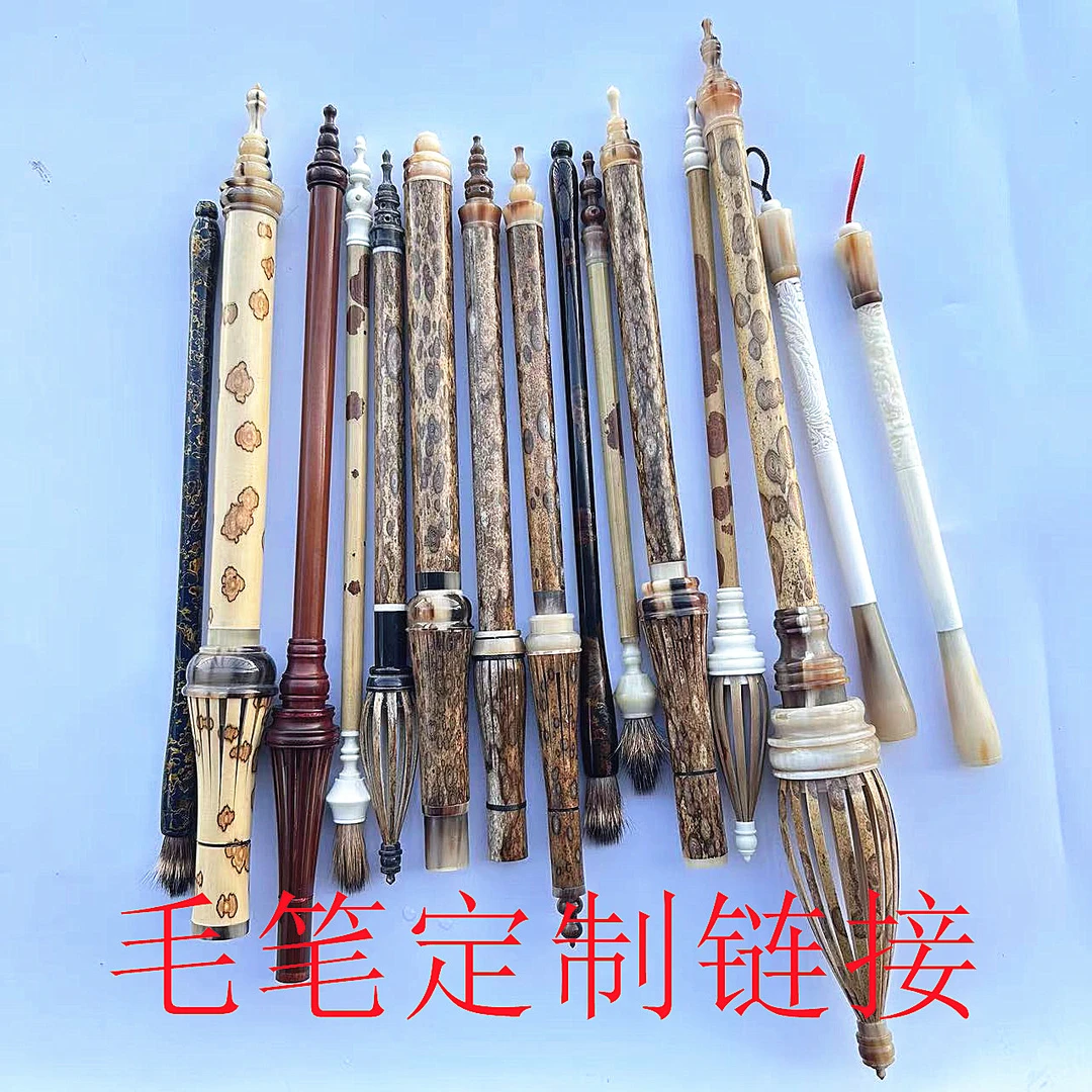 舒心堂毛笔定制链接
