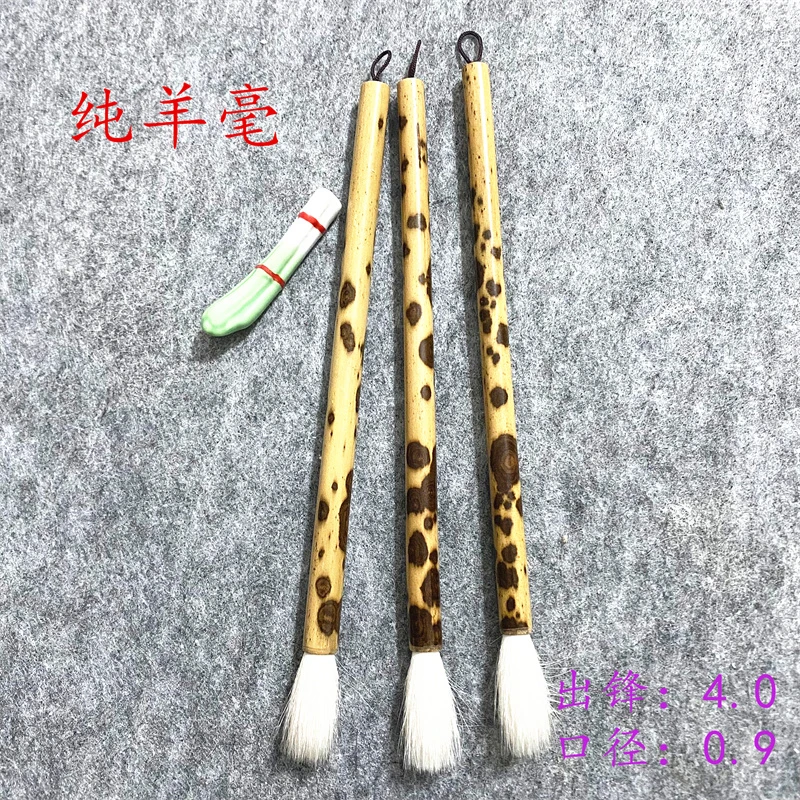 纯羊毫  满花黑湘妃笔杆   行书  楷书  行草  国画  作品级毛笔