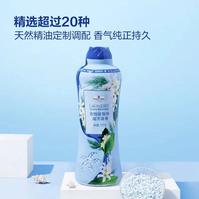 衣物留香珠海洋清香1.5kg（次日达）