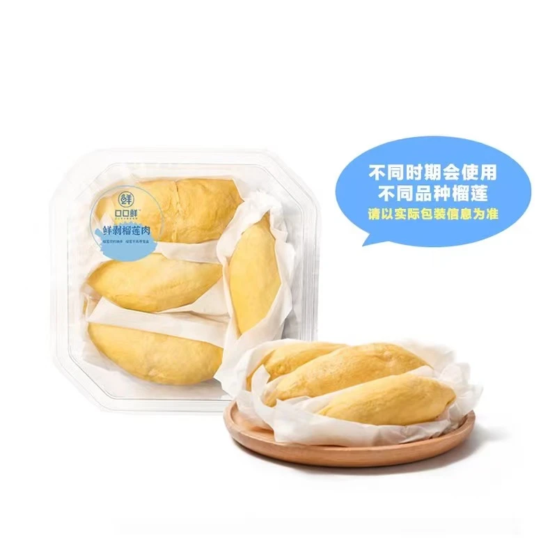鲜剥榴莲肉580g