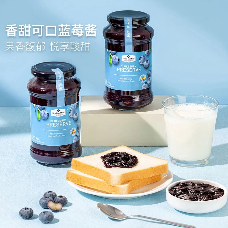 西班牙进口 蓝莓果酱640g*2