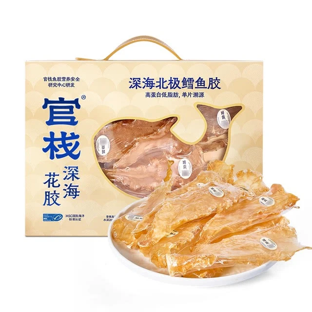 官栈 深海花胶 200g