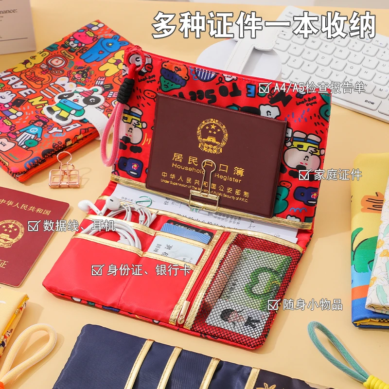 母子手账病例袋医疗包孕妈产检资料袋婴儿体检疫苗本出生证明收纳