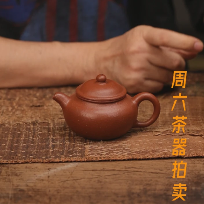 【 隐山集】甄选茶器I98