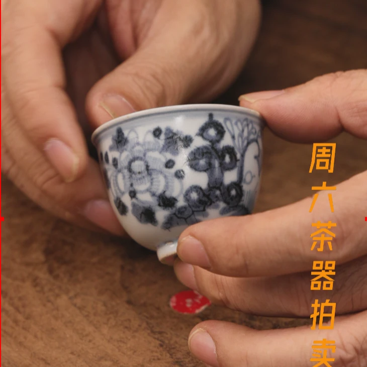【 隐山集】甄选茶器L87