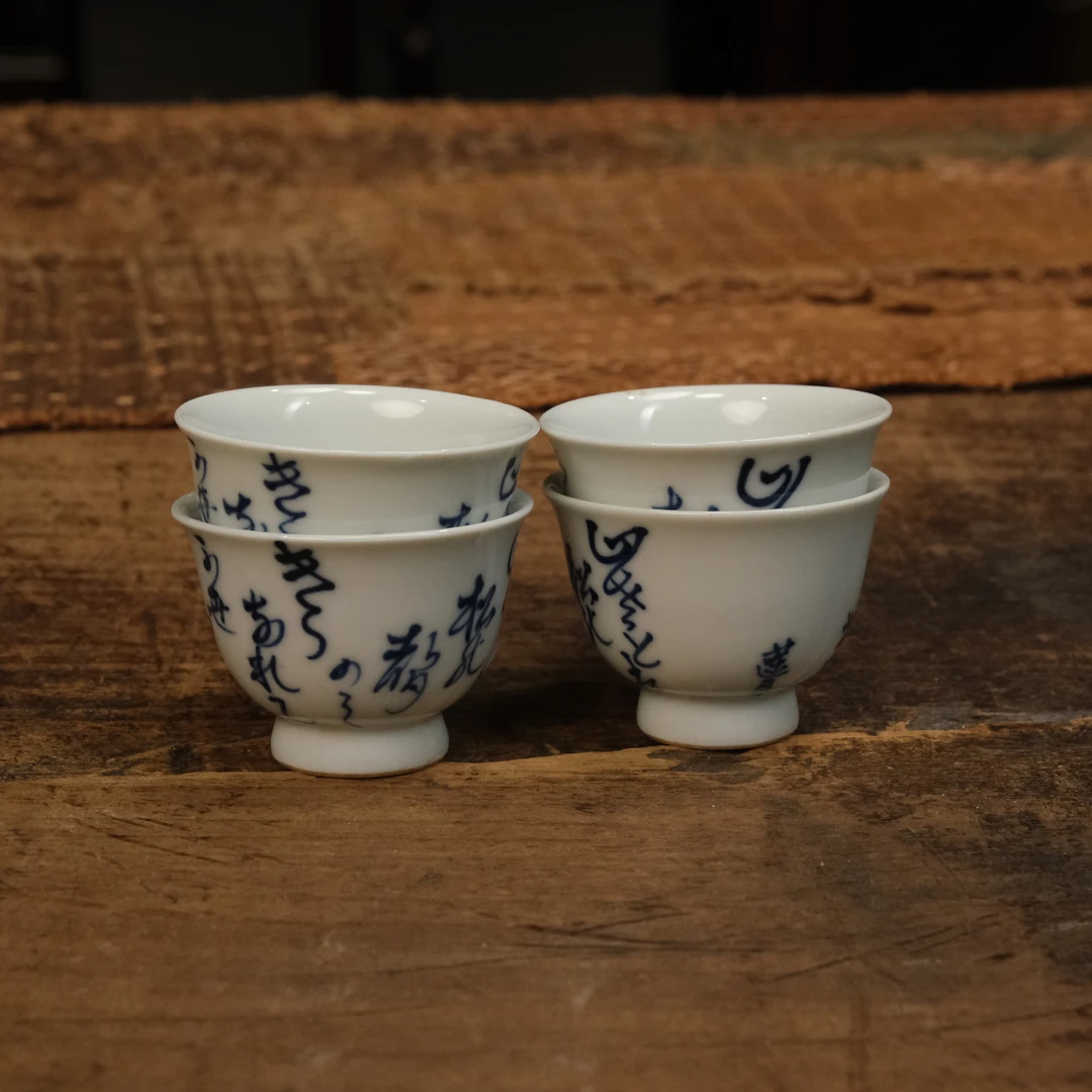 【 隐山集】甄选茶器I25