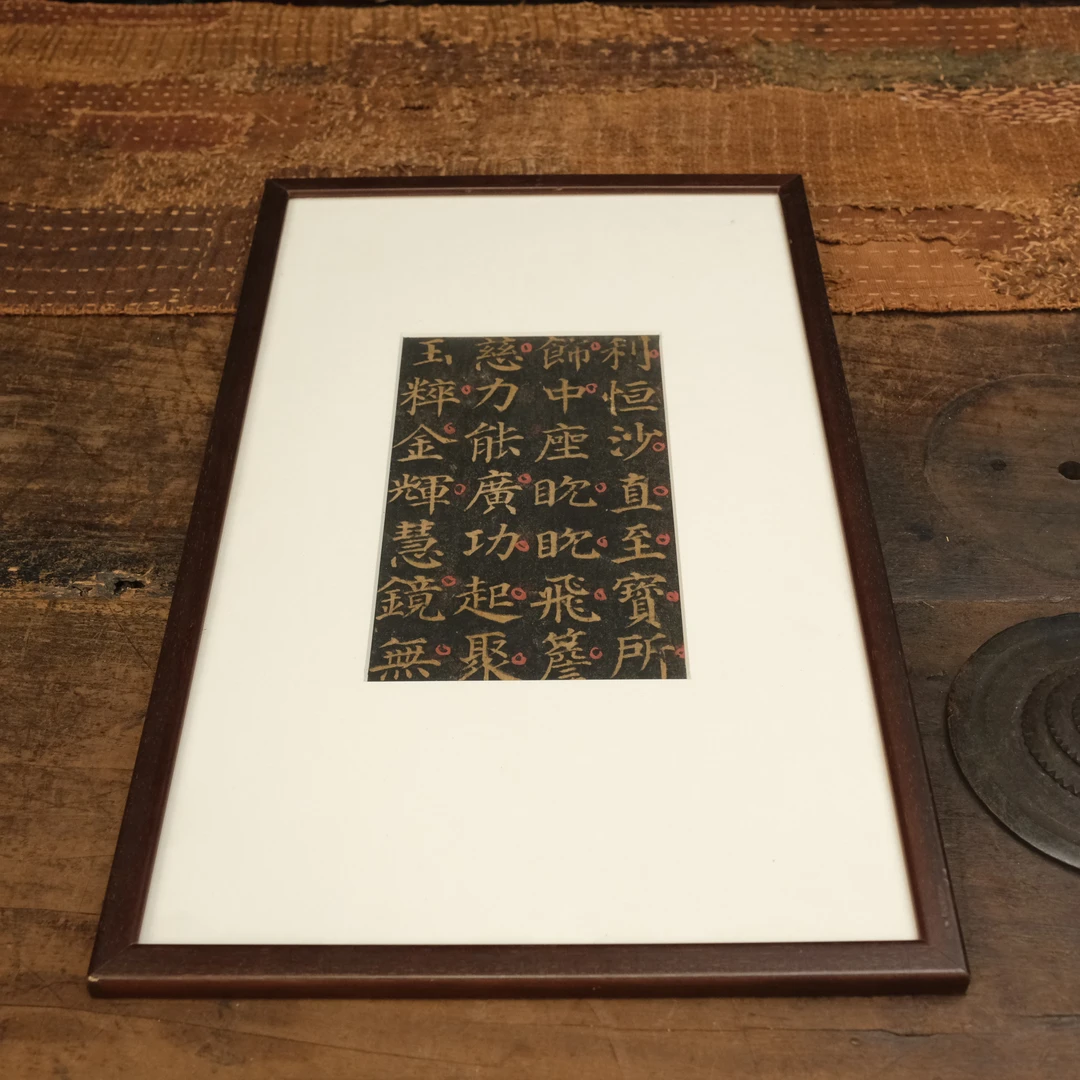 【 隐山集】甄选茶器I77