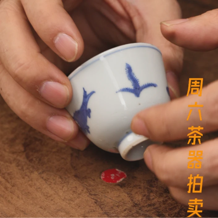 【 隐山集】甄选茶器L84