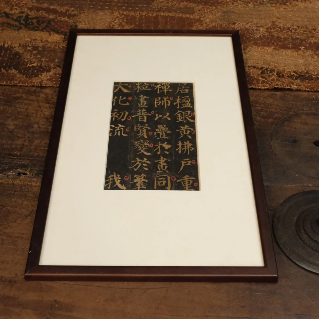 【 隐山集】甄选茶器O48
