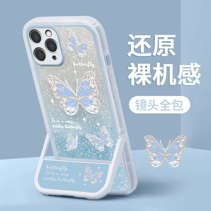 蝴蝶支架苹果11手机壳iPhone11pro保护max套全包防摔por软壳女款