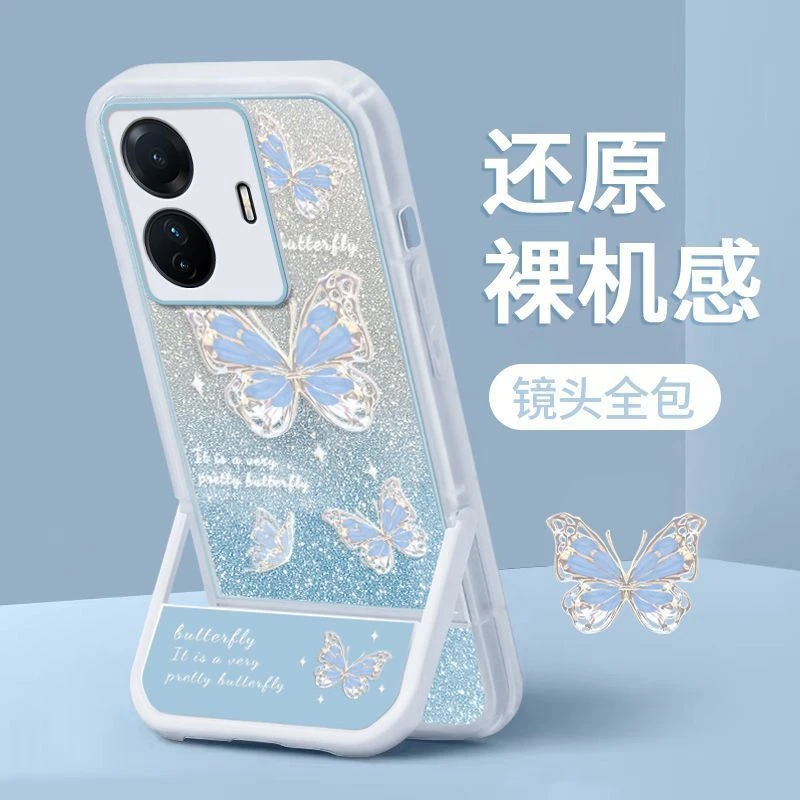 蝴蝶支架vivoS15e手机壳S15e保护套5G全包防摔V2190A软壳女创意潮