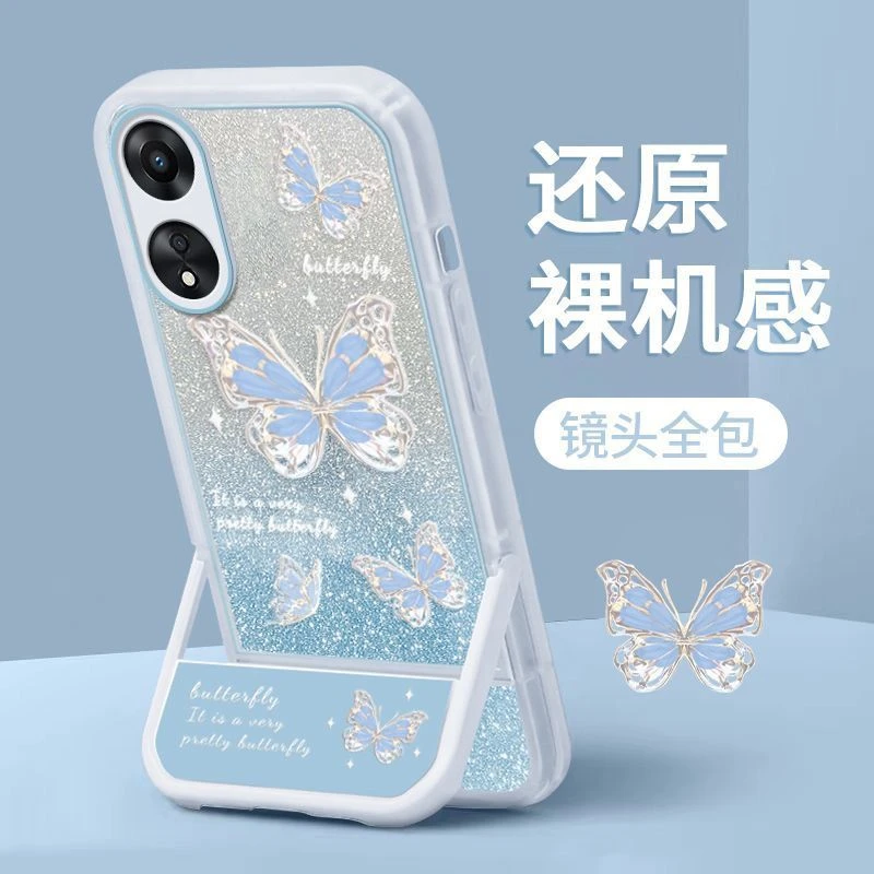 蝴蝶支架oppoa1活力版手机壳保护硅胶套5GPHJ110全包防摔软壳女款