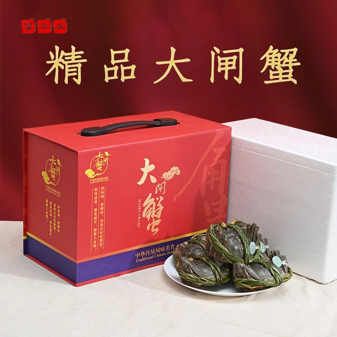【活蟹】4两全母蟹6-10只装江苏兴化大闸蟹精品蟹挑膏蟹