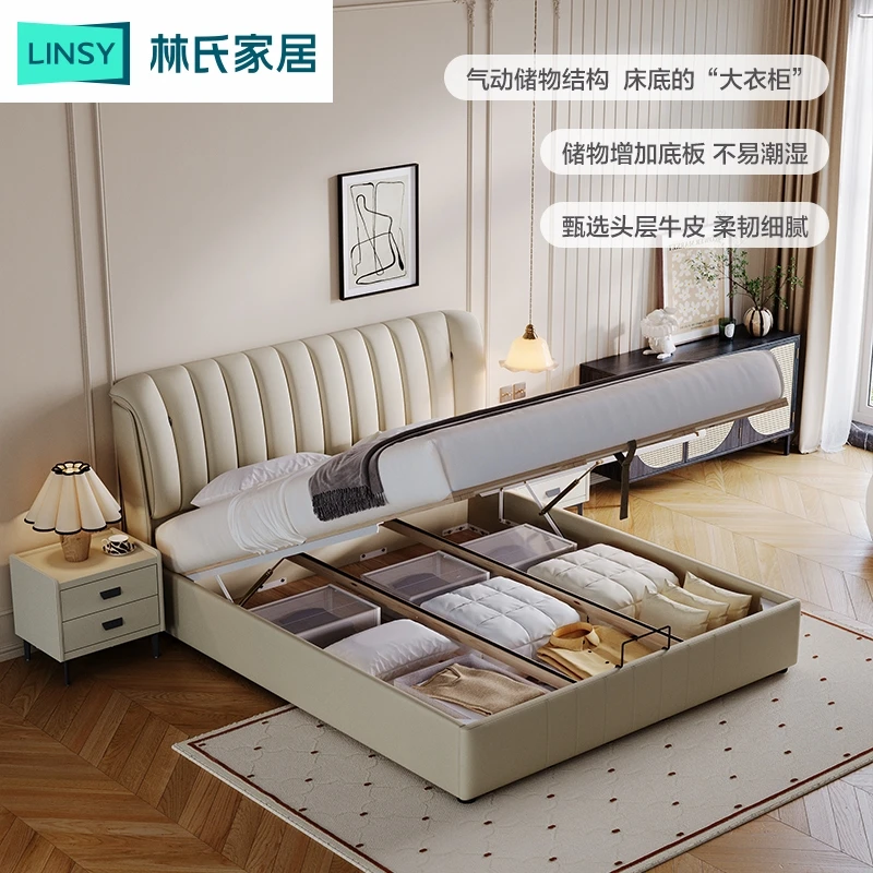 林氏家居钢琴键高箱储物真皮主卧意式头层牛皮床软包床TPC063 WB