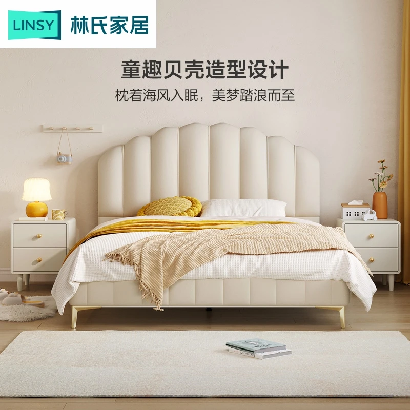 【凑单】林氏硅胶皮儿童公主实木排骨架贝壳床1.8米女生TBC025 WB
