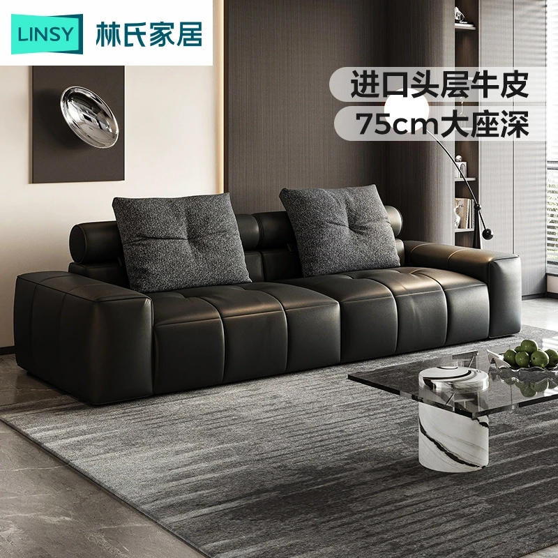 【凑单】林氏家居大黑牛真皮沙发客厅黑色意式沙发PS320 ZH头层牛皮