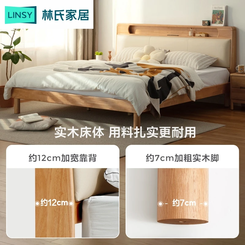 【凑单】林氏家居橡胶木床双人床床黑天鹅床垫PK9A ZH1.8米x2