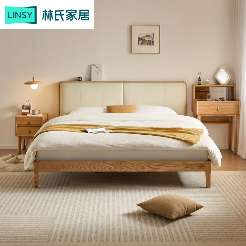 【林氏专场】椰奶云糕泡芙床橡木简约1.8米x2北美实木LH009A2 WB