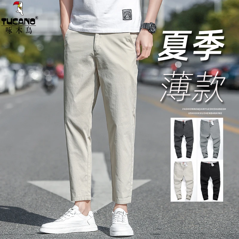 啄木鸟冰丝薄款休闲裤男修身直筒2025夏季潮牌百搭速干九分裤子男