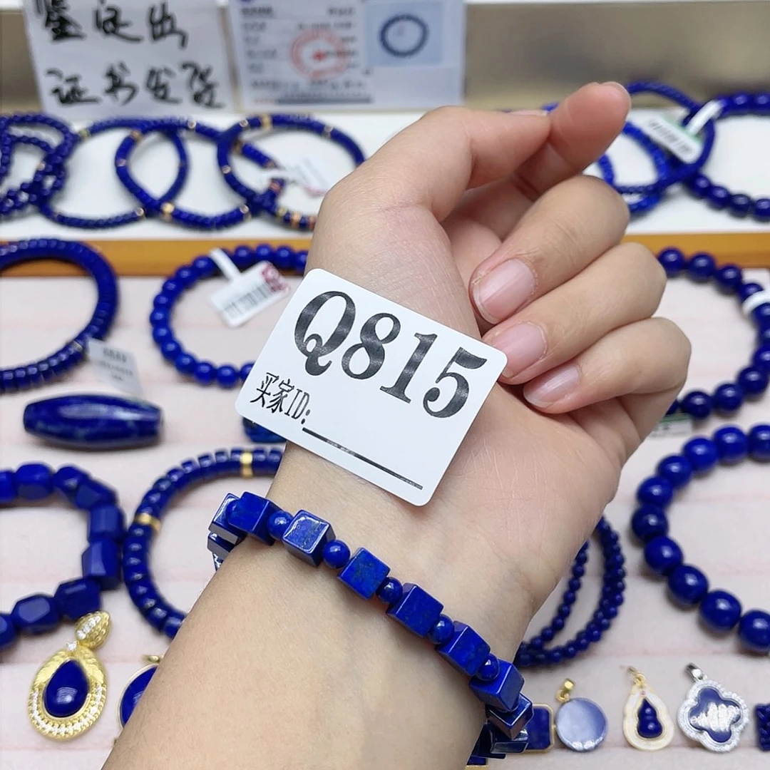 青金石手链方糖未镶嵌