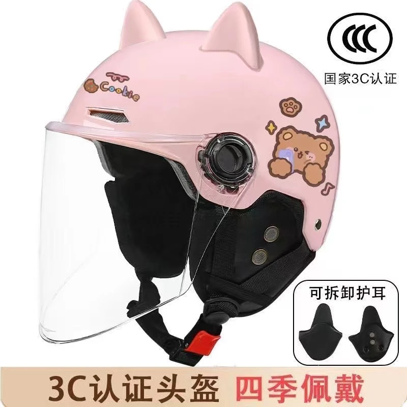 3c认证电动车头盔保暖可拆卸护耳女士男头盔电动车安全帽秋冬挡风