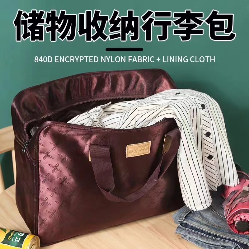 旅行收纳包耐磨整理袋加厚手提包大容量便携式旅行包