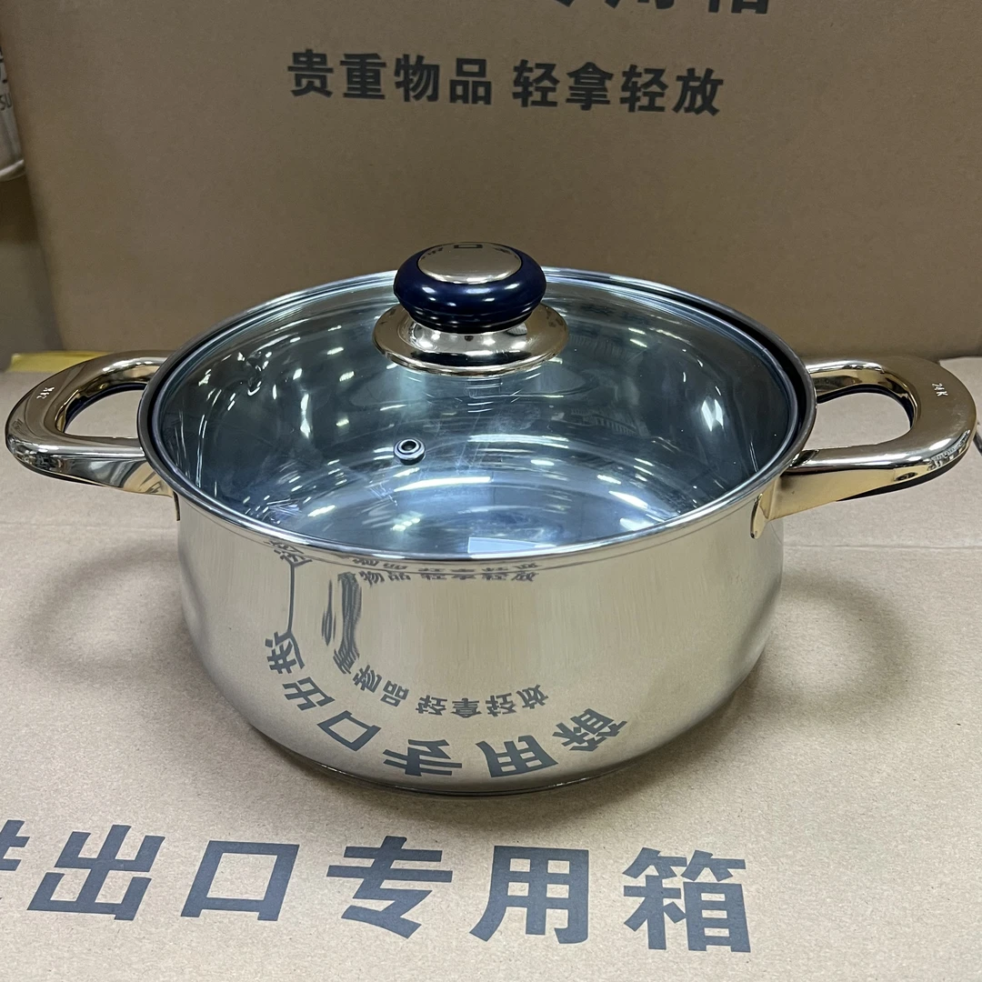【粉丝福利】孤品尾单复底镀金汤锅16CM
