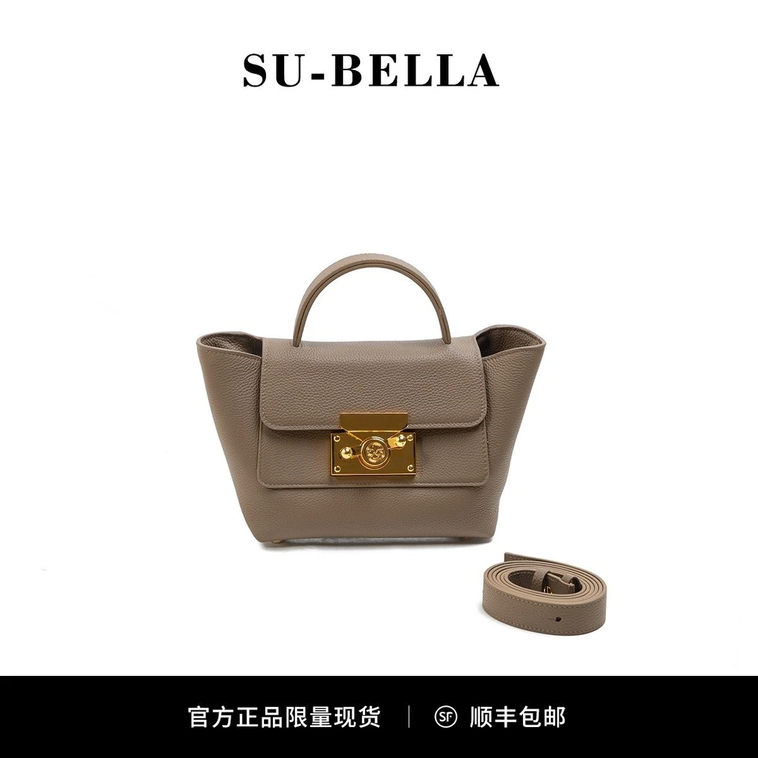 Subella官方设计师品牌Ginger mini手拎包真皮斜跨包小众中号轻奢