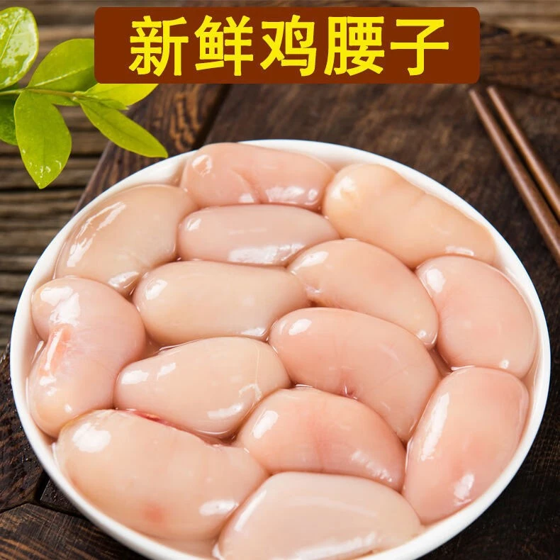 贵州新鲜鸡腰子（包新鲜）鸡肾鸡蛋新鲜个大鸡宝鸡卵子鸡睾丸