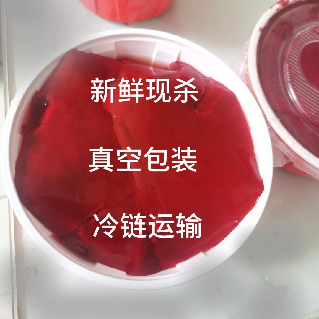 【鸡血生鸡血纯鸡血公鸡血现放鸡血生血爆炒凉拌农家散养土鸡