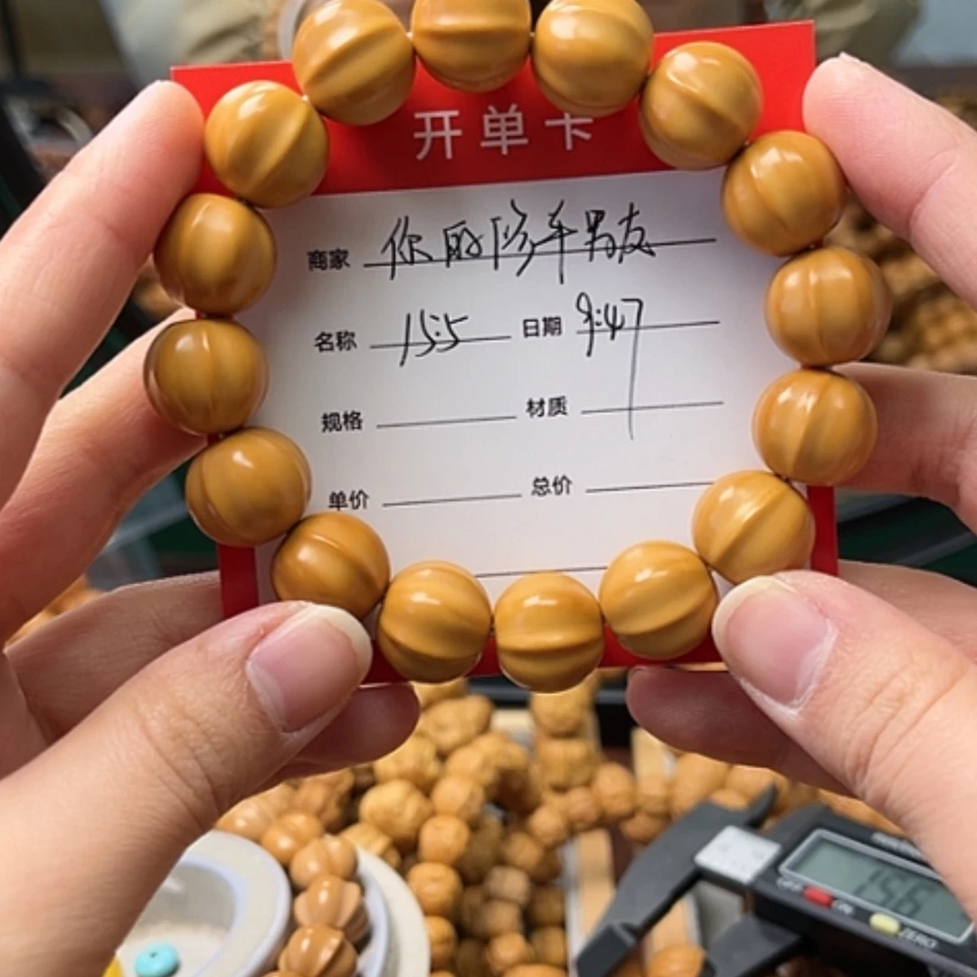 【闪购商品】猴头核桃手串你****?