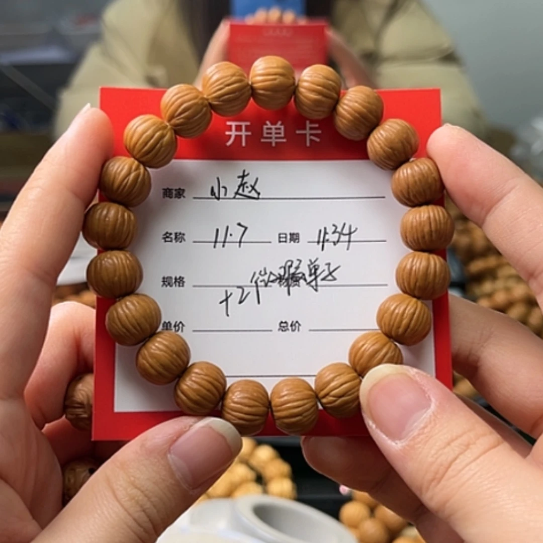 【闪购商品】猴头核桃手串@*趙