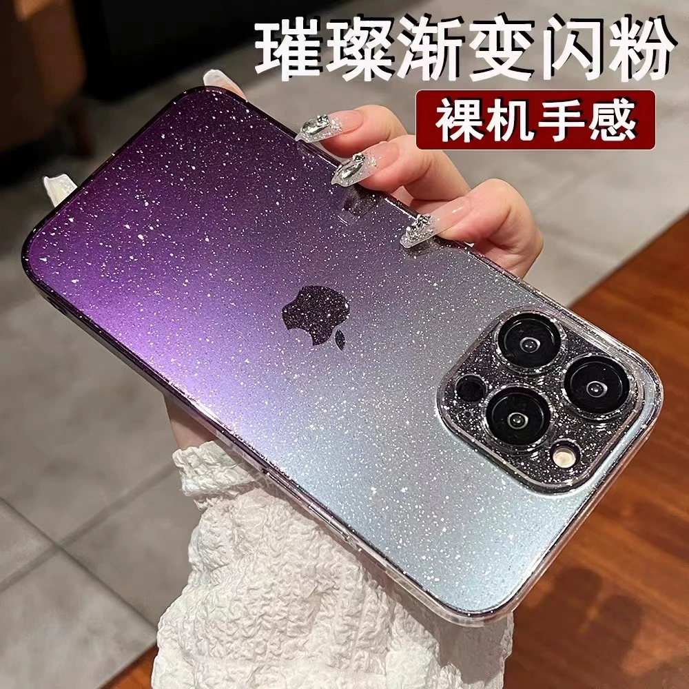 超薄不发黄渐变闪粉镜头膜适用苹果15promax手机壳适用苹果14pro/