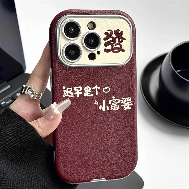 新年红色富婆挂绳iphone15promax手机壳适用苹果14pro/13全包12硅