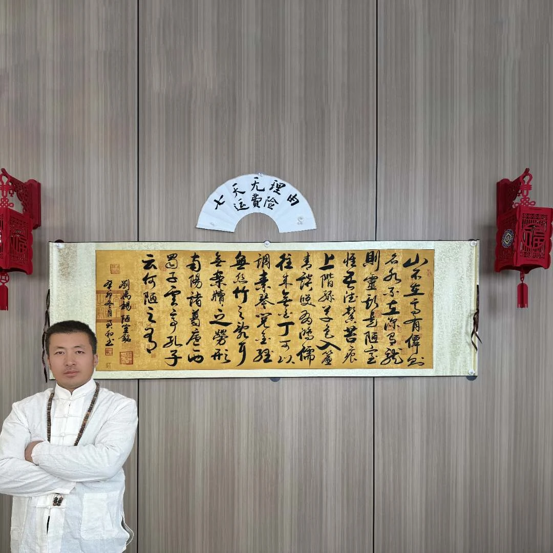 王君和手写真迹【陋室铭】兰亭序卷轴中书协名家收藏送礼