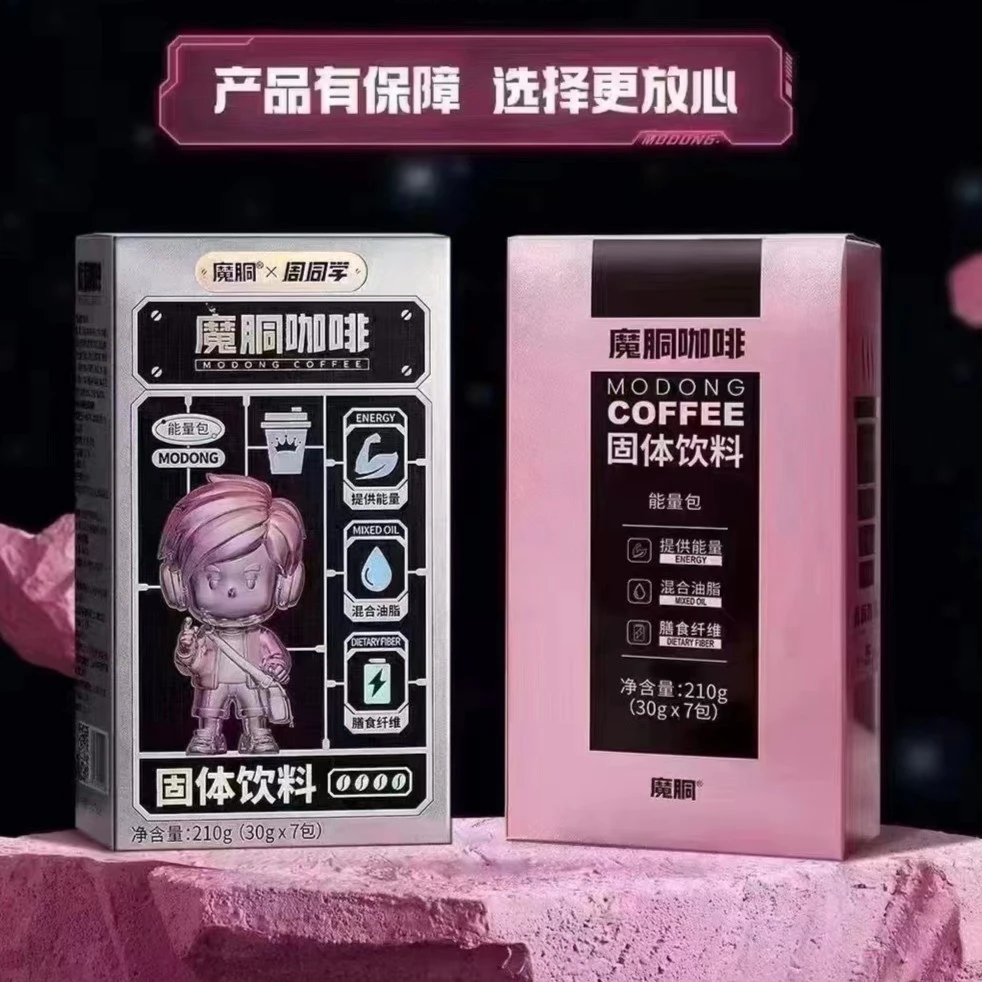 魔胴咖啡固体饮料 轻轻体验
