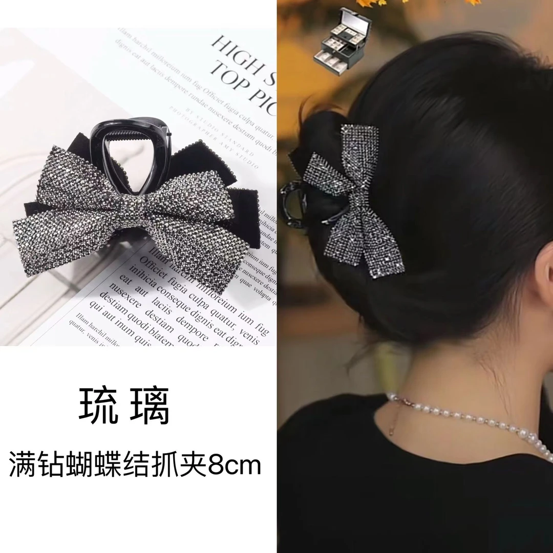 闪亮镶满钻蝴蝶结大号抓夹女网红轻奢后脑勺盘发发夹鲨鱼夹发饰