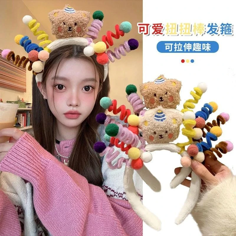 搞怪小熊发箍可爱扭扭棒创意发捆毛绒洗脸头箍女2024新款发卡发箍