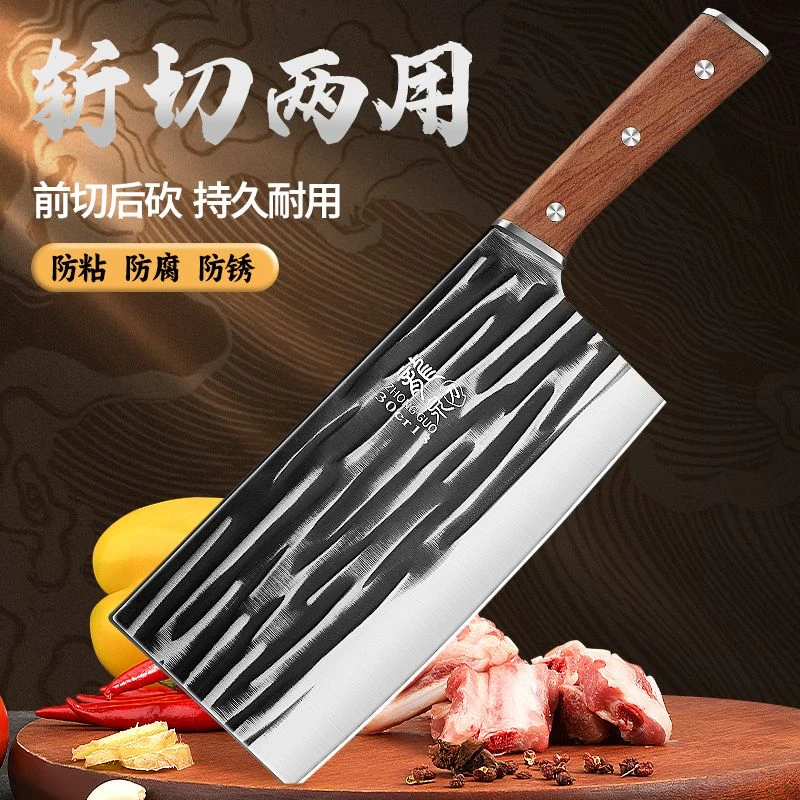 锋利家用锻打前切后斩厨师斩切两用刀切菜切肉鸡鸭鹅专用骨头切刀