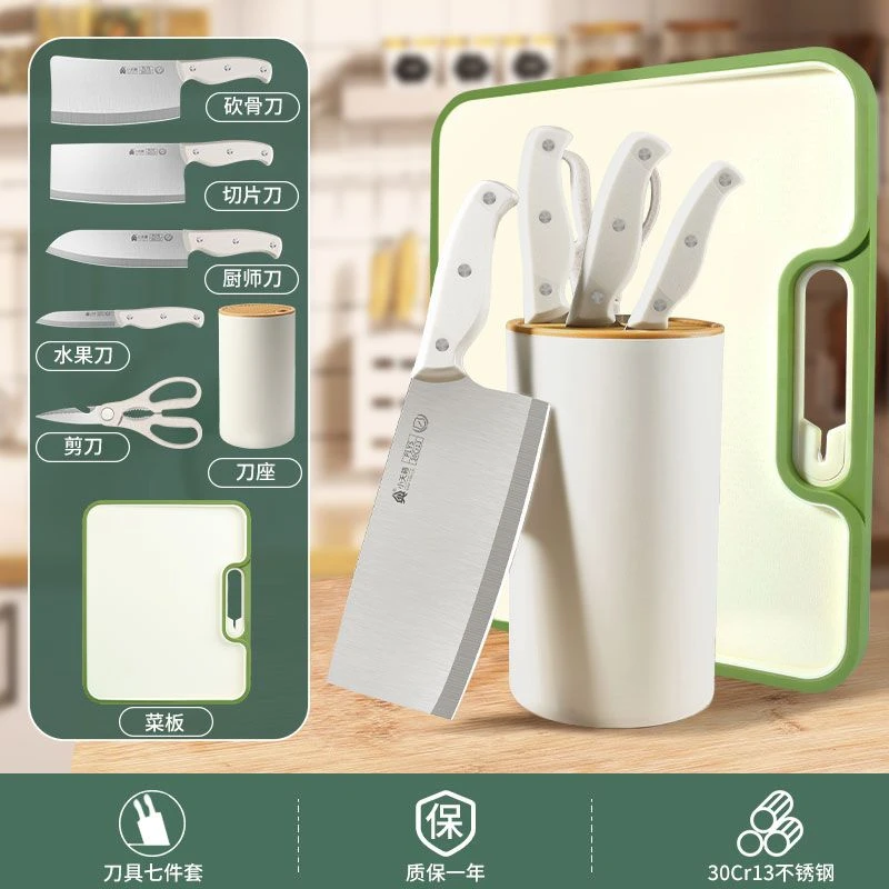 刀具厨房套装组合宝宝锋利辅食家用切片菜刀菜板二合一水果刀