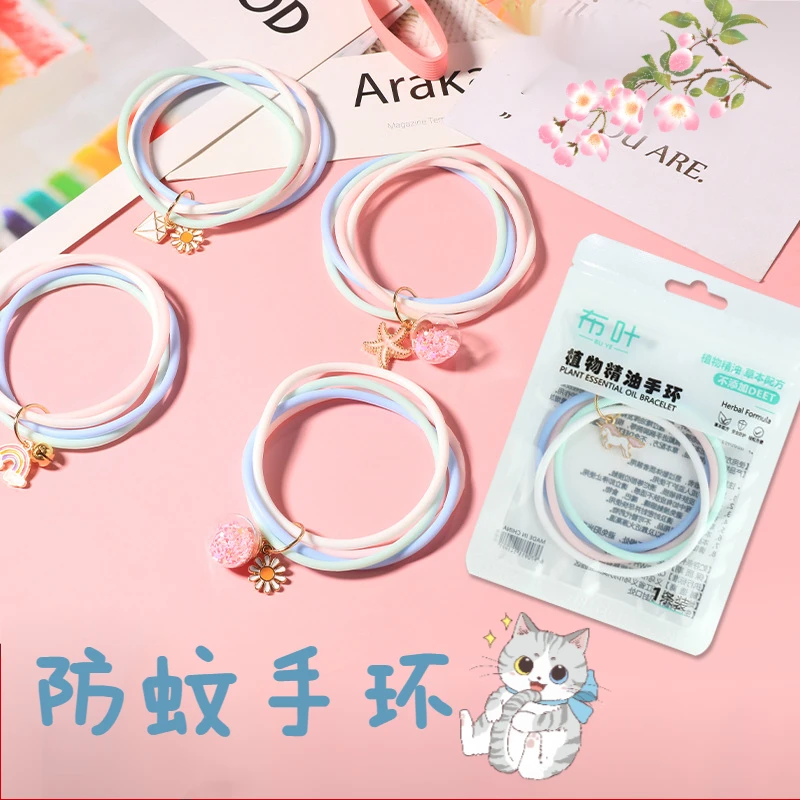 时尚可爱防蚊手环防蚊贴女生学生卡通防蚊手表户外便携防蚊