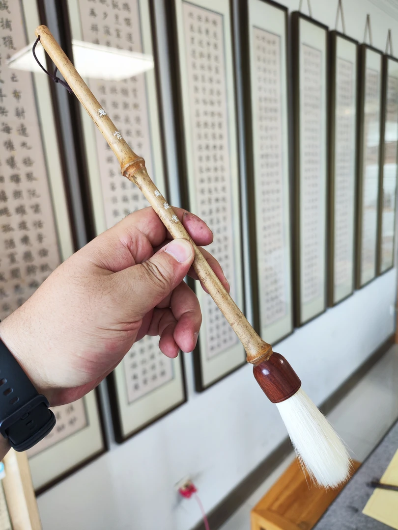 榜书端宗二代斗笔