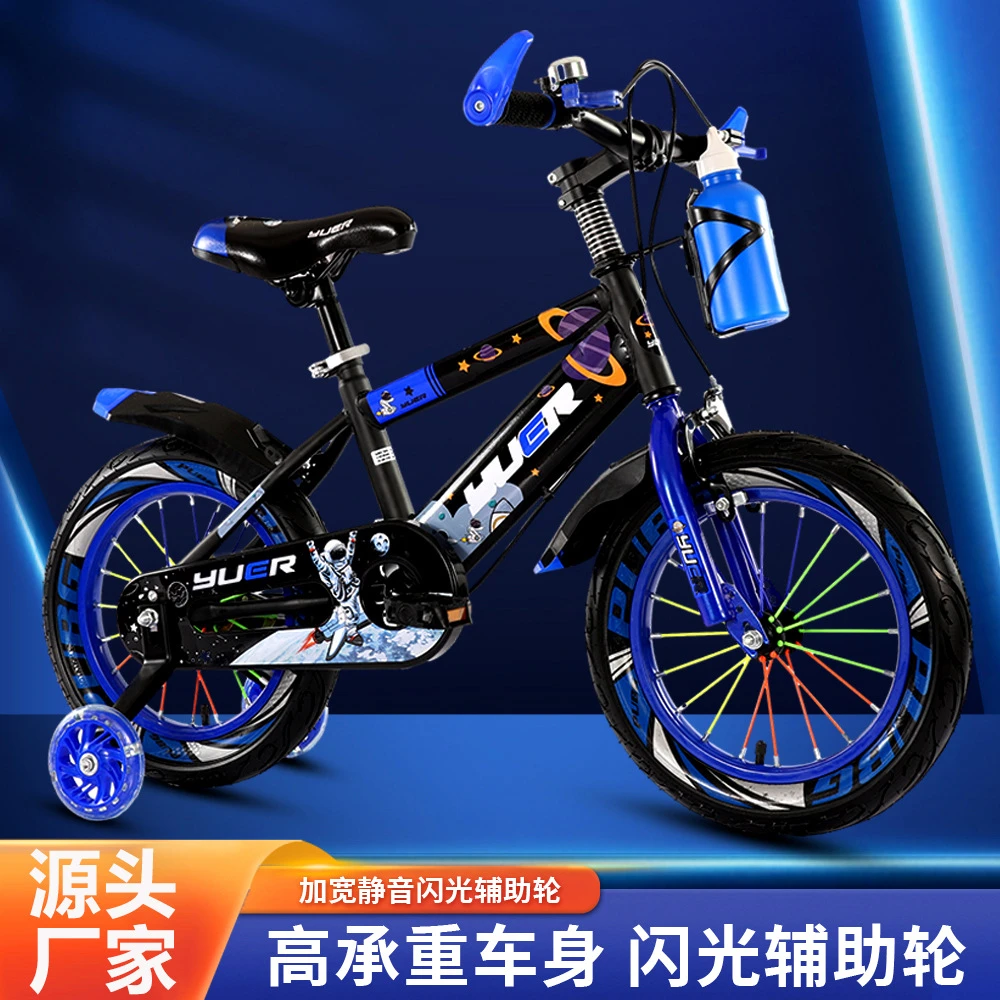 儿童自行车轻便骑行单车孩童高碳钢加固加宽宝宝设计严选帅气童车