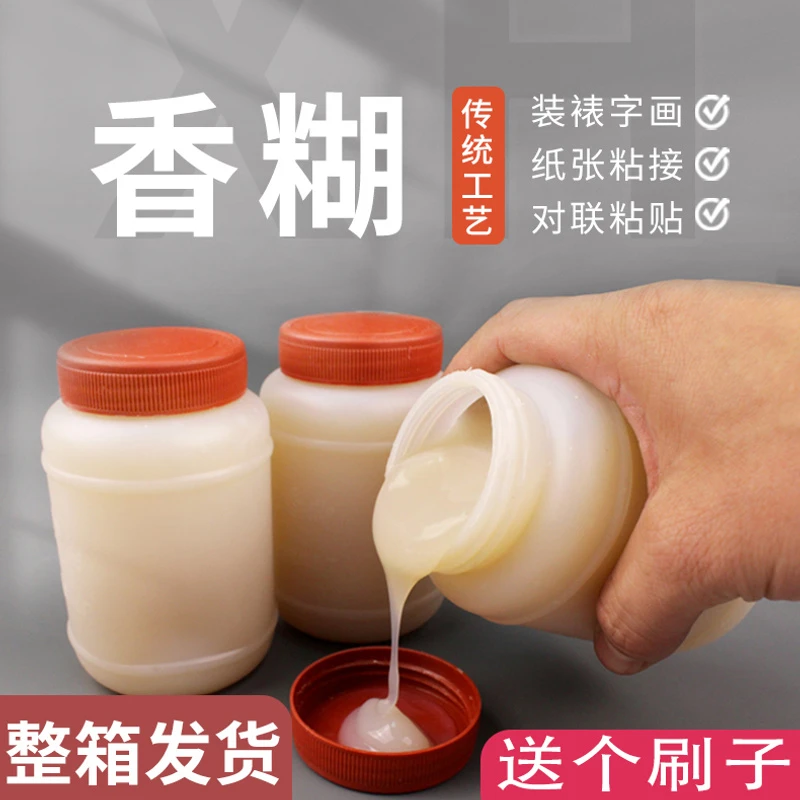 12瓶装浆糊高粘度书画装裱黏糊整箱贴对联贴广告字画手工胶水对联