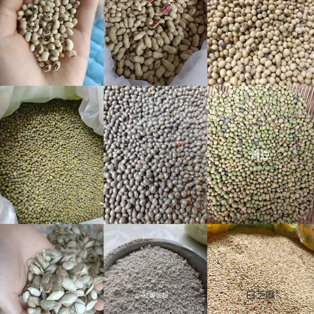 小山村农家干货土货