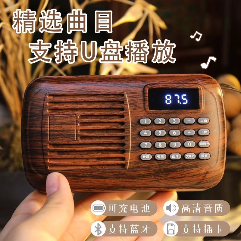 支持插卡U盘多功能便携式播放机单曲循环带收音功能充电插电两用