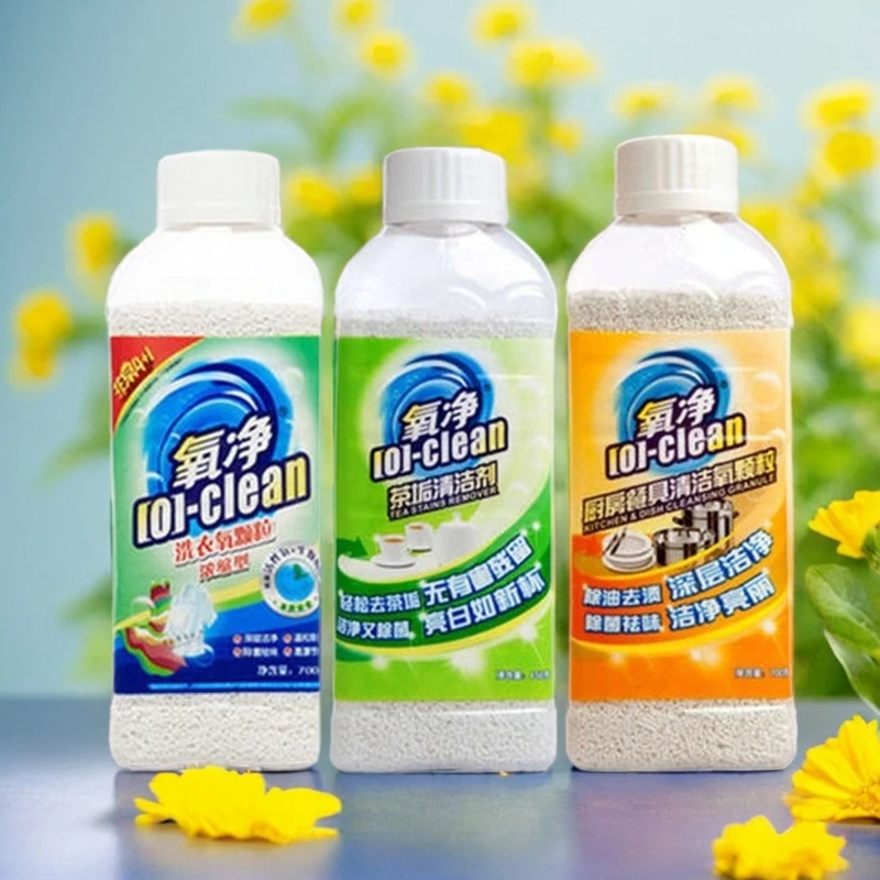氧净颗粒厨房餐具洗衣活性清洁剂瓷砖碗筷不锈钢油烟机清洗重油污